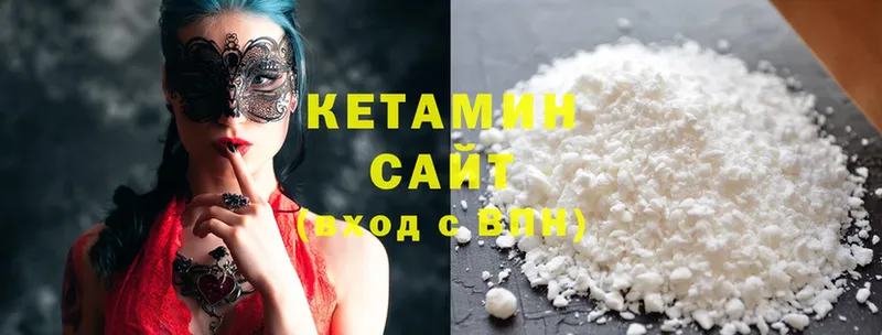 Кетамин ketamine  как найти   сайты даркнета телеграм  Кондрово 