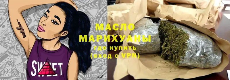 ТГК Wax  купить наркоту  Кондрово 